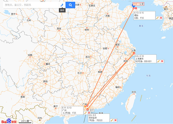 iHF合發齒輪展會 iHF合發齒輪