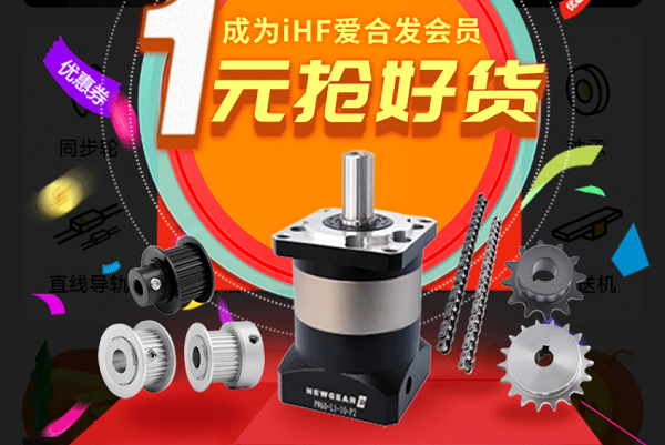 合發齒輪：快搶，行星減速機、同步輪真的只要1元！