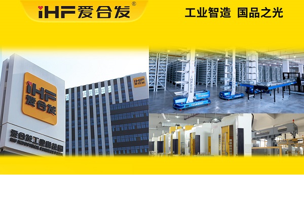 愛合發：流利條貨架可以來了解一下