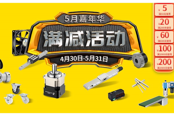 iHF愛合發5月嘉年華活動來襲！